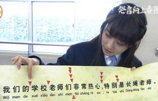 テレビに映った可愛い女子高生!学校から放送した中国語を学ぶ番組に出てきたJKちゃん達は可愛すぎる 画像14枚