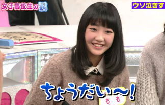 【盲点】NHK教育テレビ（Eテレ）って実は現役女子高生の宝庫って知ってた？？【Ｒの法則】　画像35枚