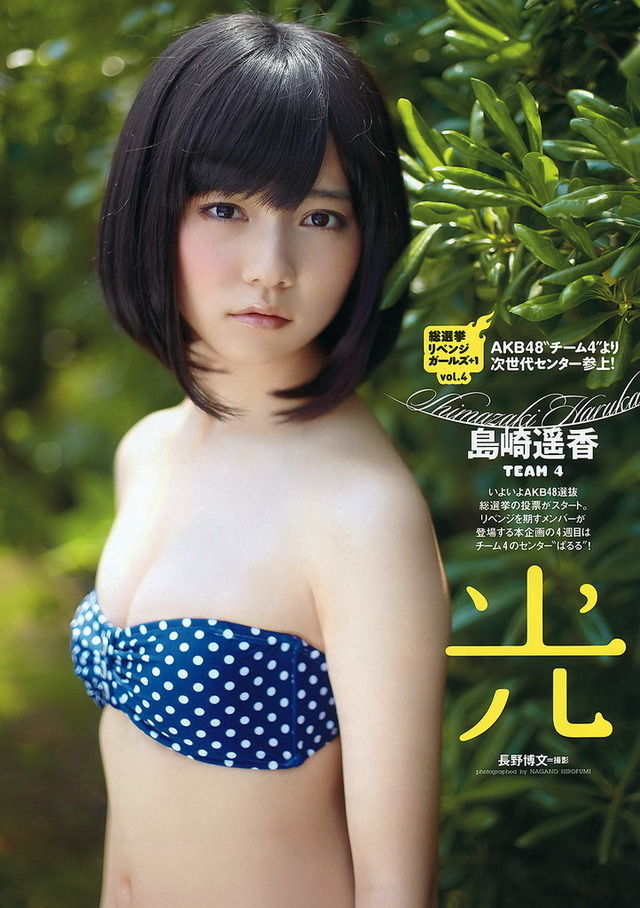 Akb48 ぱるること島崎遥香のおっぱいが成長しすぎてヤバイ 画像あり エロ画像ときめき速報